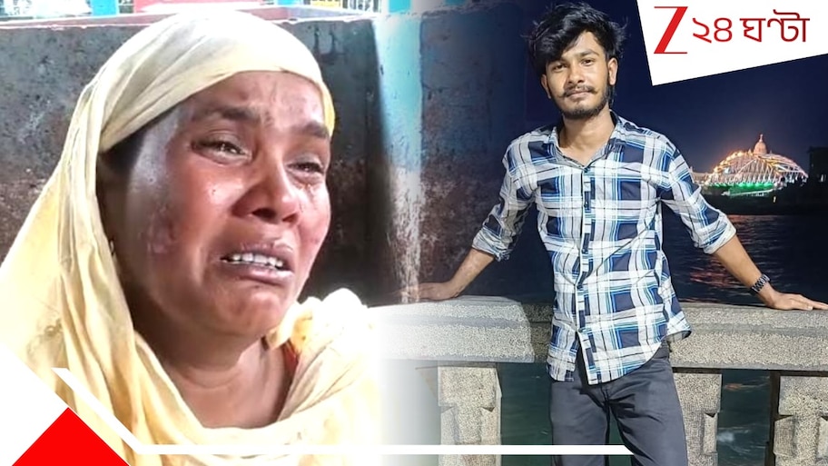 Jalpaiguri Missing Migrant Labour: ফের ভাষার বলি? কেরালা যাওয়ার পথেই নিখোঁজ বাংলার পরিযায়ী শ্রমিক...