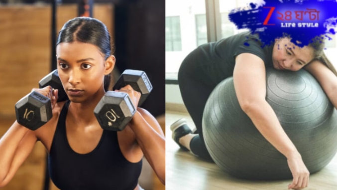 Exercise and Weight loss: শুধু জিমে গেলেই কমবে না ওজন! জানালেন পুরস্কারপ্রাপ্ত এপিডেমিওলজিস্ট… Exercise and Weight loss: শুধু জিমে গেলেই কমবে না ওজন! জানালেন পুরস্কারপ্রাপ্ত এপিডেমিওলজিস্ট…