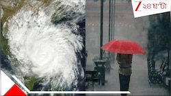 মৌসুমি অক্ষরেখা, ঘূর্ণাবর্ত, আপার এয়ার সার্কুলেশনের তিনযোগে ভয়াল বৃষ্টির রোষনেত্র 