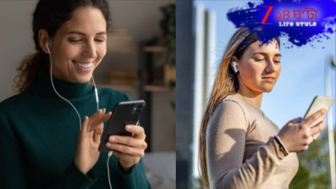 Wired Earphone Riskier Than Bluetooth: ব্লুটুথের চেয়ে ওয়্যার্ড ইয়ারফোনই বেশি ক্ষতি করে কানের! জানালেন ডাক্তারমহল... Wired Earphone Riskier Than Bluetooth: ব্লুটুথের চেয়ে ওয়্যার্ড ইয়ারফোনই বেশি ক্ষতি করে কানের! জানালেন ডাক্তারমহল...