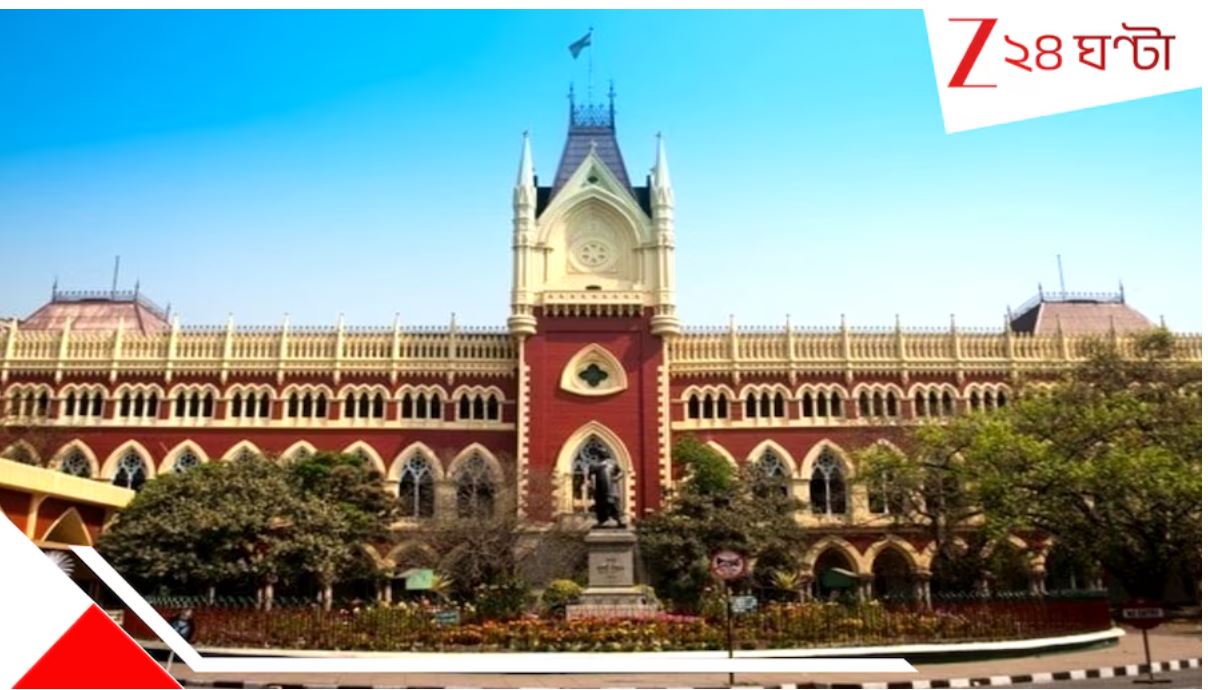 Kolkata Police on Nabanna Abhijan: আরজি কাণ্ডের বর্ষপূর্তিতে নবান্ন অভিযানে কোর্টের বিধিনিষেধ! জমায়েত শুধু ধর্মতলা আর... Kolkata Police on Nabanna Abhijan: আরজি কাণ্ডের বর্ষপূর্তিতে নবান্ন অভিযানে কোর্টের বিধিনিষেধ! জমায়েত শুধু ধর্মতলা আর...