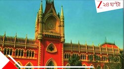 আরজি কাণ্ডের বর্ষপূর্তিতে 'কালীঘাট চলো'!  বড় নির্দেশ হাইকোর্টের..