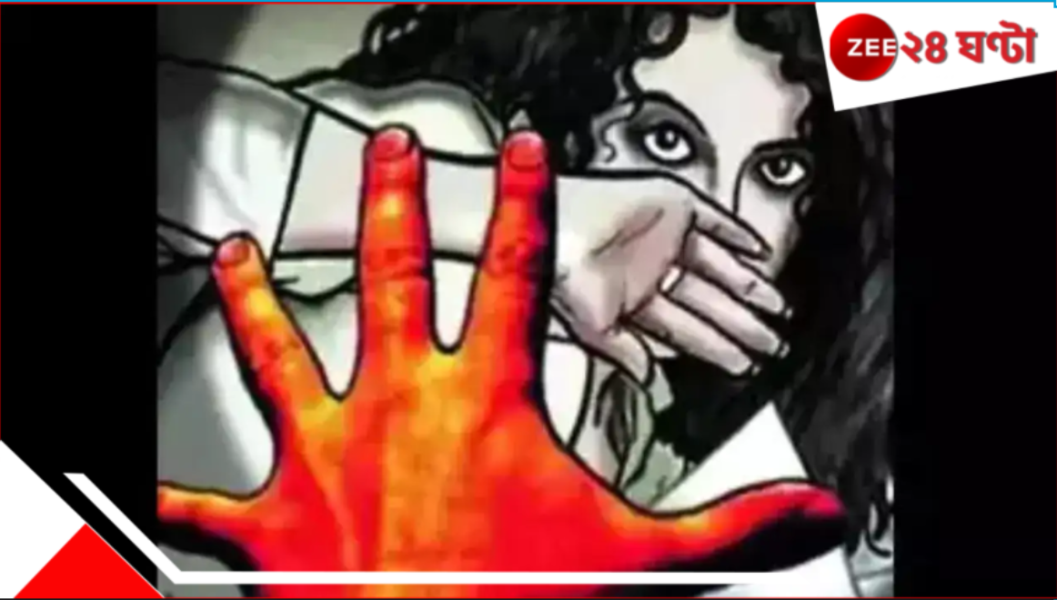 Malda Horror: রাস্তায় খেলছিল! ফুসলিয়ে বাড়িতে নিয়ে গিয়ে ধর্ষণ একরত্তিকে, রক্তাক্ত অবস্থায়... Malda Horror: রাস্তায় খেলছিল! ফুসলিয়ে বাড়িতে নিয়ে গিয়ে ধর্ষণ একরত্তিকে, রক্তাক্ত অবস্থায়...