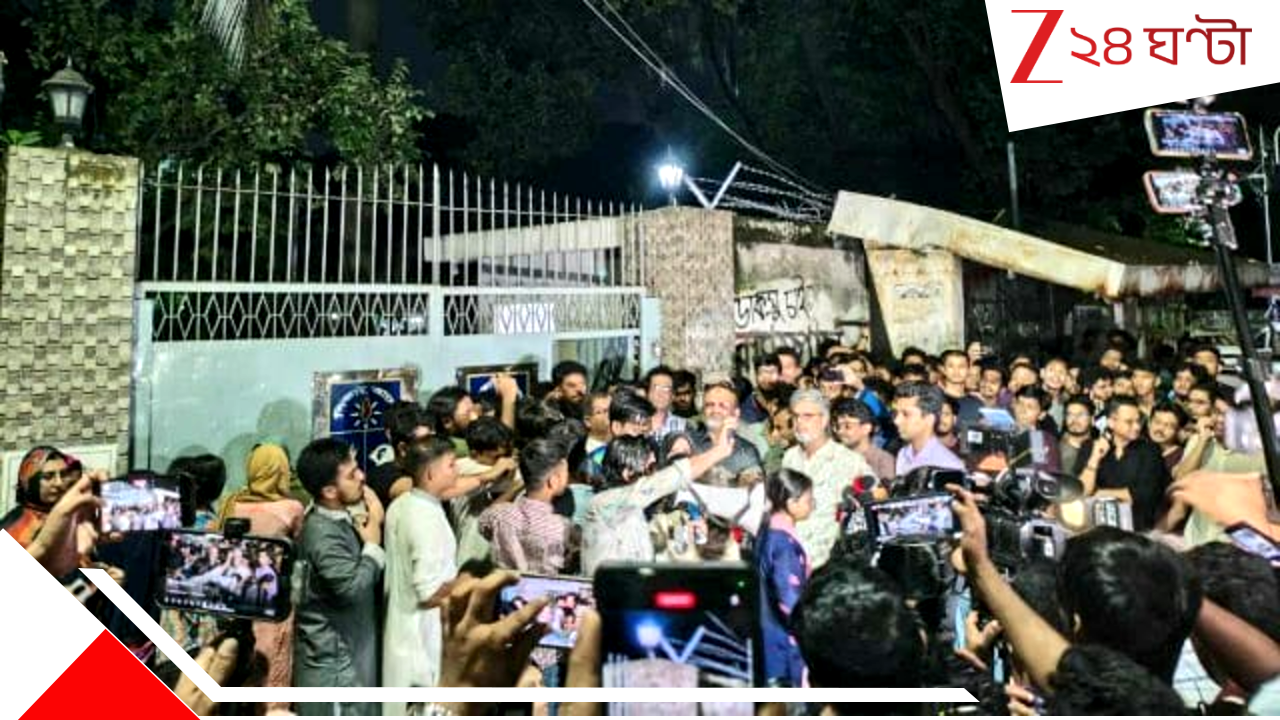Bangladesh: হলে রাজনীতি নিষিদ্ধের দাবিতে মধ্যরাতে উত্তাল ঢাকা বিশ্ববিদ্যালয়! Bangladesh: হলে রাজনীতি নিষিদ্ধের দাবিতে মধ্যরাতে উত্তাল ঢাকা বিশ্ববিদ্যালয়!