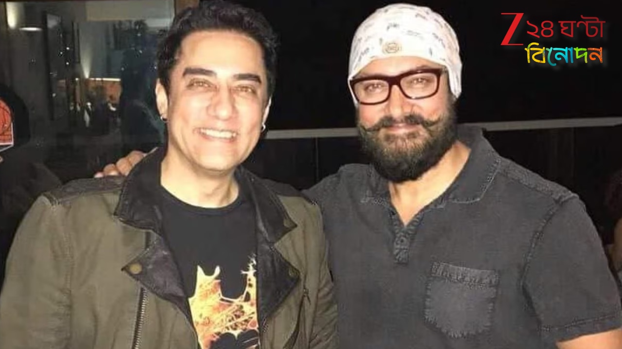 Faissal Khan on Aamir Khan: ‘১ বছর বাড়িতে আটকে জোর করে ওষুধ খাওয়াত’! আমিরের বিরুদ্ধে বিস্ফোরক অভিযোগ ভাই ফৈসলের…