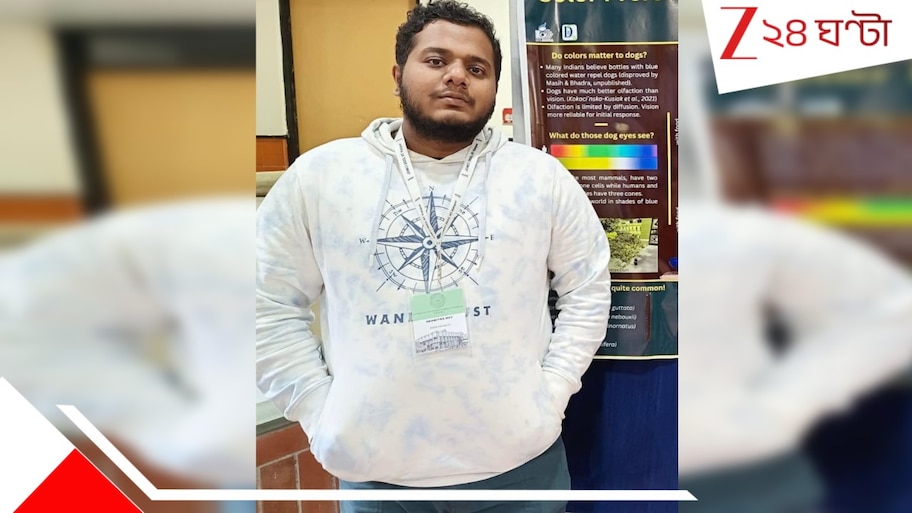IISER student unnatural death: সুপারভাইজার ডিনের স্ত্রী! স্বীকার করলেন... IISER-র গবেষকের আত্মহ*ত্যায় বড় আপডেট!