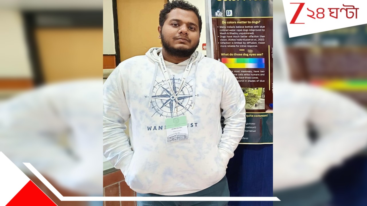 IISER student unnatural death: সুপারভাইজার ডিনের স্ত্রী! স্বীকার করলেন... IISER-র গবেষকের আত্মহ*ত্যায় বড় আপডেট! IISER student unnatural death: সুপারভাইজার ডিনের স্ত্রী! স্বীকার করলেন... IISER-র গবেষকের আত্মহ*ত্যায় বড় আপডেট!
