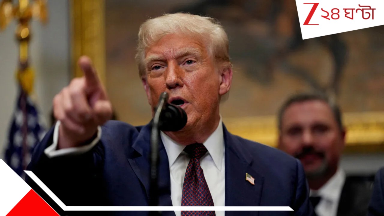 Donald Trump: এই প্রেসিডেন্টকে ধরে এনে দিলেই ট্রাম্প দেবেন কড়কড়ে ৪০০ কোটি পুরস্কার! কী করেছে দেশটা? এত্ত রাগ!