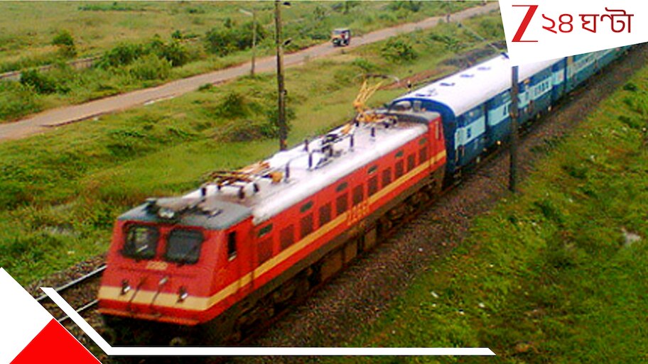 Train Ticket Discount: উত্সবের মরসুমে বিরাট উপহার রেলের, রাউন্ড ট্রিপ বুক করলেই মিলবে বড় ছাড়! এই প্রথমবার...