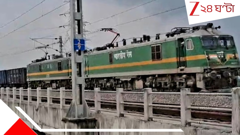 Indias Longest Train: লম্বায় ৪.৫ কিলোমিটার, রয়েছে ৭টি ইঞ্জিন, জেনে নিন দেশের দৈর্ঘতম এই ট্রেন সম্পর্কে....