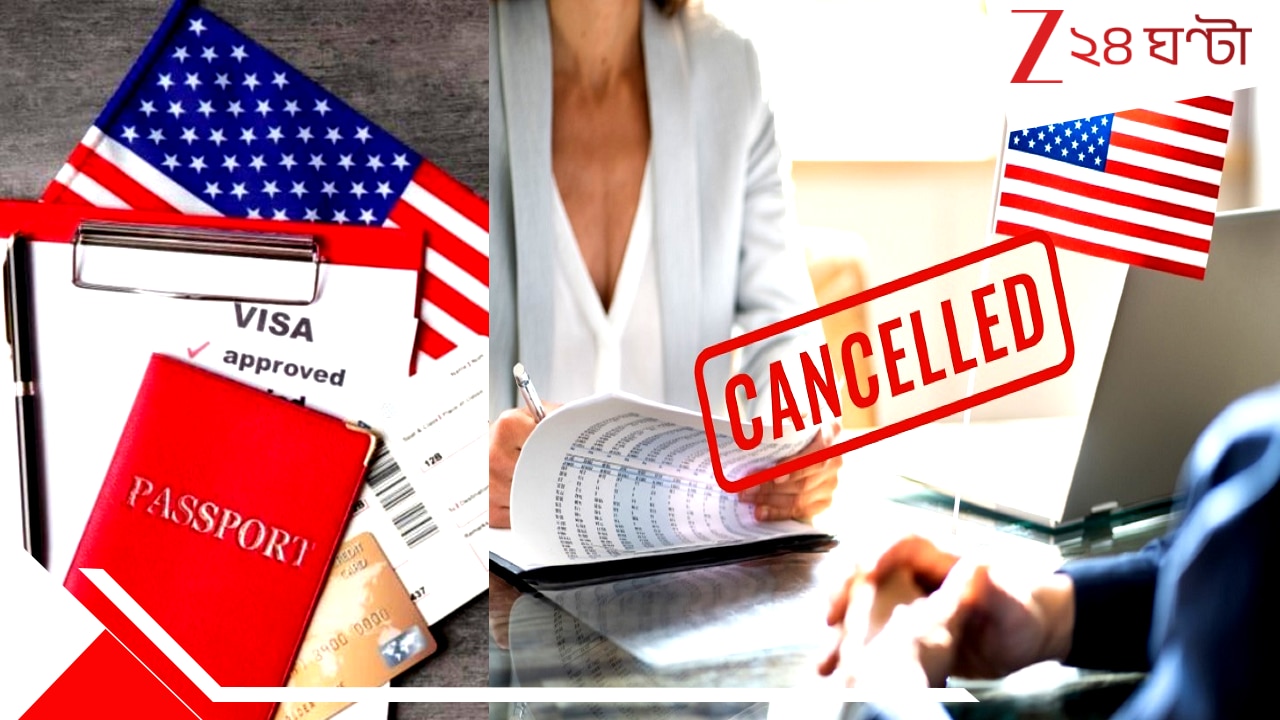 US visa appointments cancelled in India:আমেরিকায় চাকরি করতে যাওয়া অগুনতি চাকুরে ও পড়ুয়াদের মাথায় হাত! সামনের দু’মাস মার্কিন ভিসার সব অ্যাপয়েন্টমেন্ট বাতিল …
