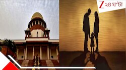 আপনার স্ত্রী কার ঔরসে গর্ভবতী, সেটা বিষয় নয়! আইনি মতে, আপনিই বাবা: সুপ্রিম কোর্ট