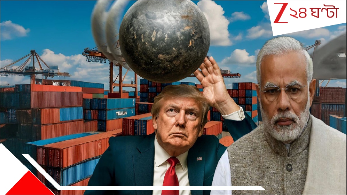 India US Tariff: ‘বিশ্বের দ্রুত উন্নতিশীল অর্থনীতি ভারতেরই! কিন্তু অনেকেই সেটাকে হিংসে করছে’! শুল্ক-চাপানো ট্রাম্পকে কড়া বার্তা… India US Tariff: ‘বিশ্বের দ্রুত উন্নতিশীল অর্থনীতি ভারতেরই! কিন্তু অনেকেই সেটাকে হিংসে করছে’! শুল্ক-চাপানো ট্রাম্পকে কড়া বার্তা…