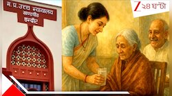'স্বামী ছেড়ে গেলেও শাঁখা,সিঁদুর-সহ বিয়ের ধর্ম পালন করা আদর্শ স্ত্রীর ধর্ম':হাইকোর্ট