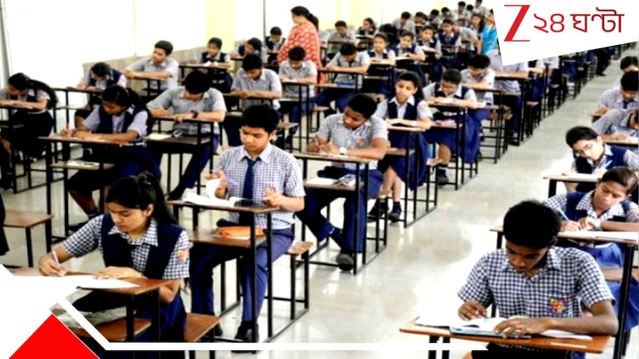 CBSE open-book assessments: বড় আপডেট! ২০২৬ থেকেই ক্লাস নাইনের পড়ুয়ারা বই দেখে দেখে পরীক্ষা দেবে পড়ুয়ারা, চালু হচ্ছে নয়া নিয়ম...