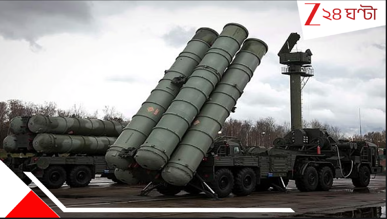 S-400 The Game Changer: ভারতের সুদর্শন চক্র S-400ই পাকিস্তানকে চুপ করিয়ে দিয়েছিল! অপারেশন সিঁদুরের গোপন কথা বায়ুসেনাপ্রধানের মুখে... S-400 The Game Changer: ভারতের সুদর্শন চক্র S-400ই পাকিস্তানকে চুপ করিয়ে দিয়েছিল! অপারেশন সিঁদুরের গোপন কথা বায়ুসেনাপ্রধানের মুখে...