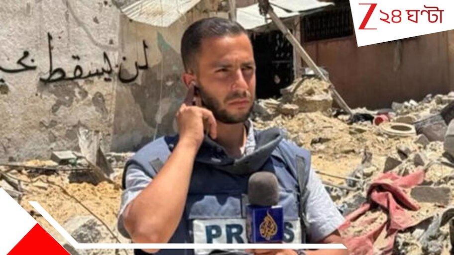 Al Jazeera reporters killed: 'যদি আমার কথা তোমাদের কাছে পৌঁছায়,' ইসরায়েলি হামলায় নিহত ৫ সাংবাদিক! শেষ বার্তায় আর্তি...