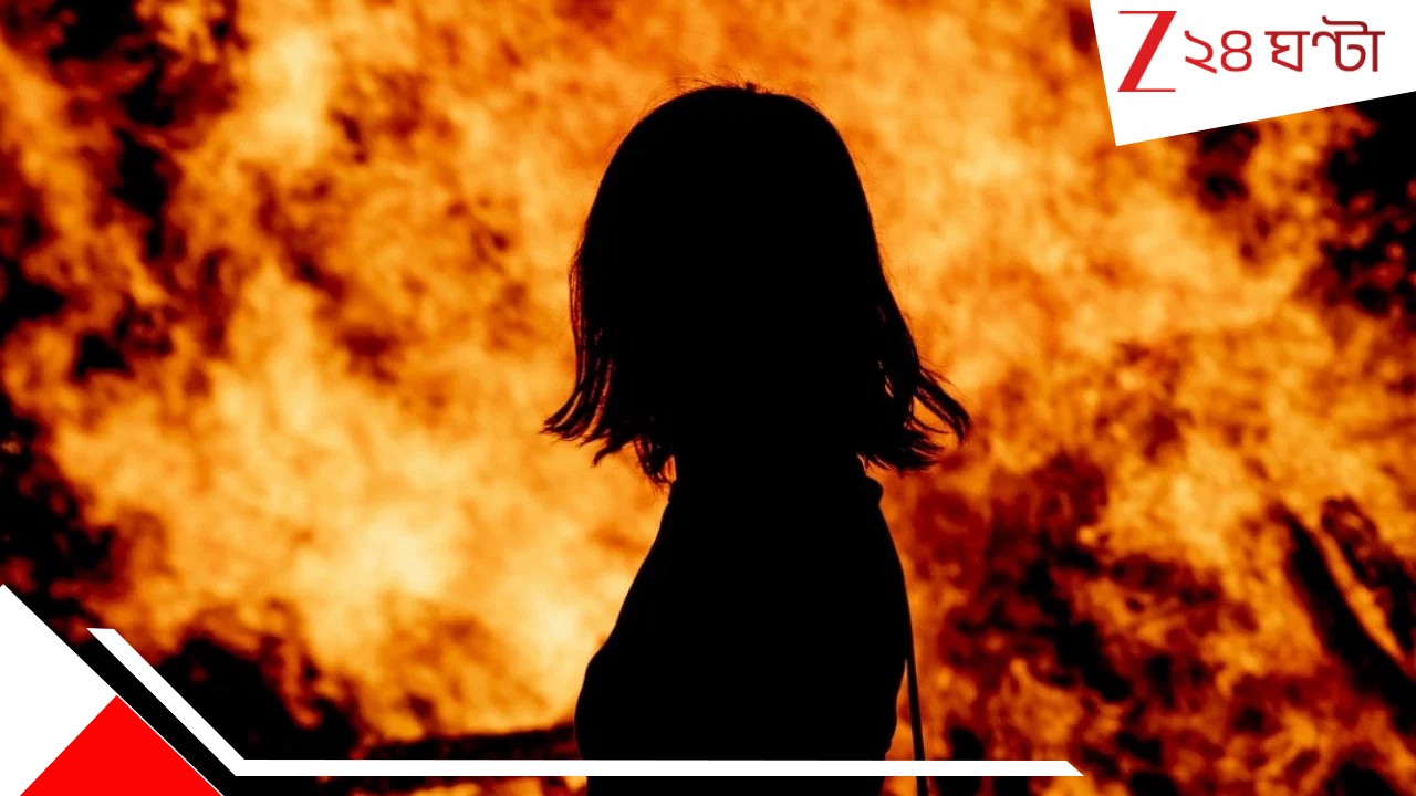 Odisha Crime: ফের ওড়িশা! খেলার মাঠ থেকে উদ্ধার নাবালিকার পো*ড়া দে*হ, একই মাসে এই নিয়ে ৪... Odisha Crime: ফের ওড়িশা! খেলার মাঠ থেকে উদ্ধার নাবালিকার পো*ড়া দে*হ, একই মাসে এই নিয়ে ৪...