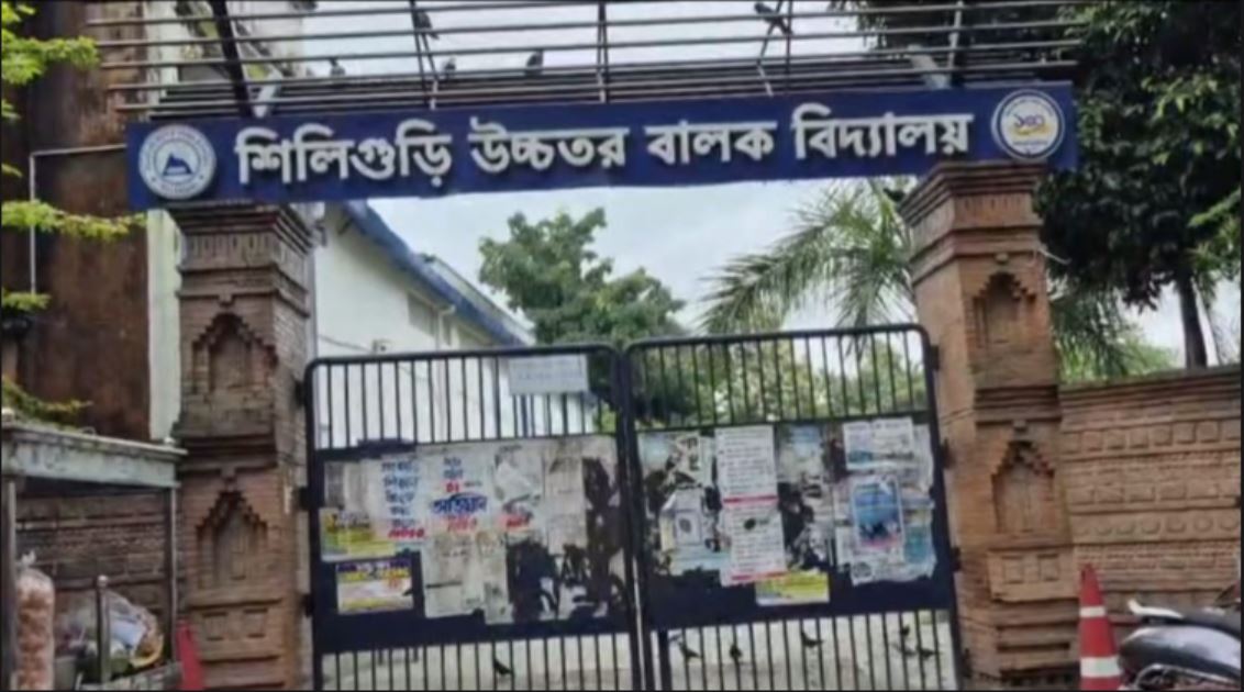 স্কুলে 'দাদাগিরি ট্যাক্স'