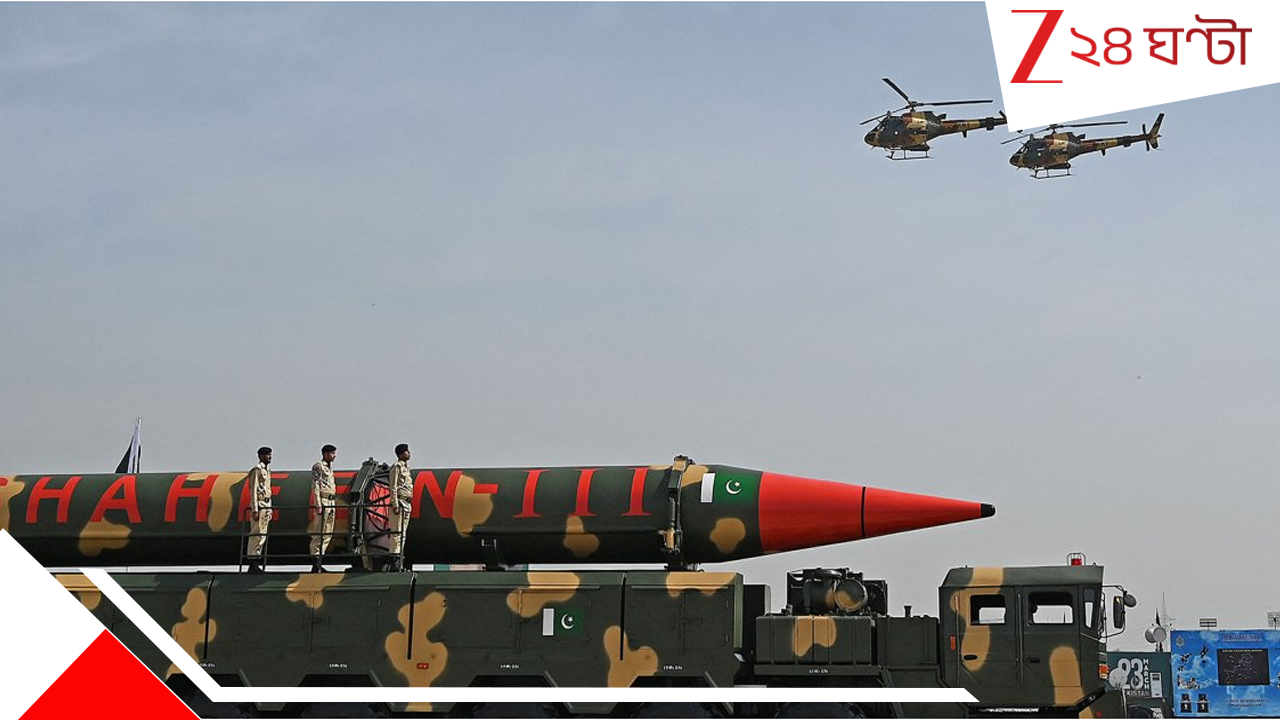 Pak Army Chief Asim Munir's Nuclear Threat In US: ট্রাম্পের দেশে মুনীর, ভারতের বিরুদ্ধে পরমাণু যুদ্ধের হুঙ্কার! রণাঙ্গনে কে এগিয়ে? Pak Army Chief Asim Munir's Nuclear Threat In US: ট্রাম্পের দেশে মুনীর, ভারতের বিরুদ্ধে পরমাণু যুদ্ধের হুঙ্কার! রণাঙ্গনে কে এগিয়ে?