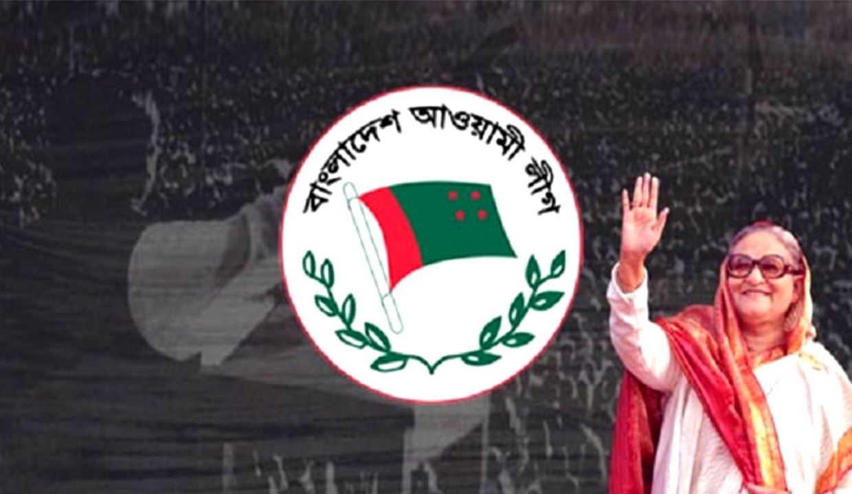 আওয়ামী লীগের বিবৃতি