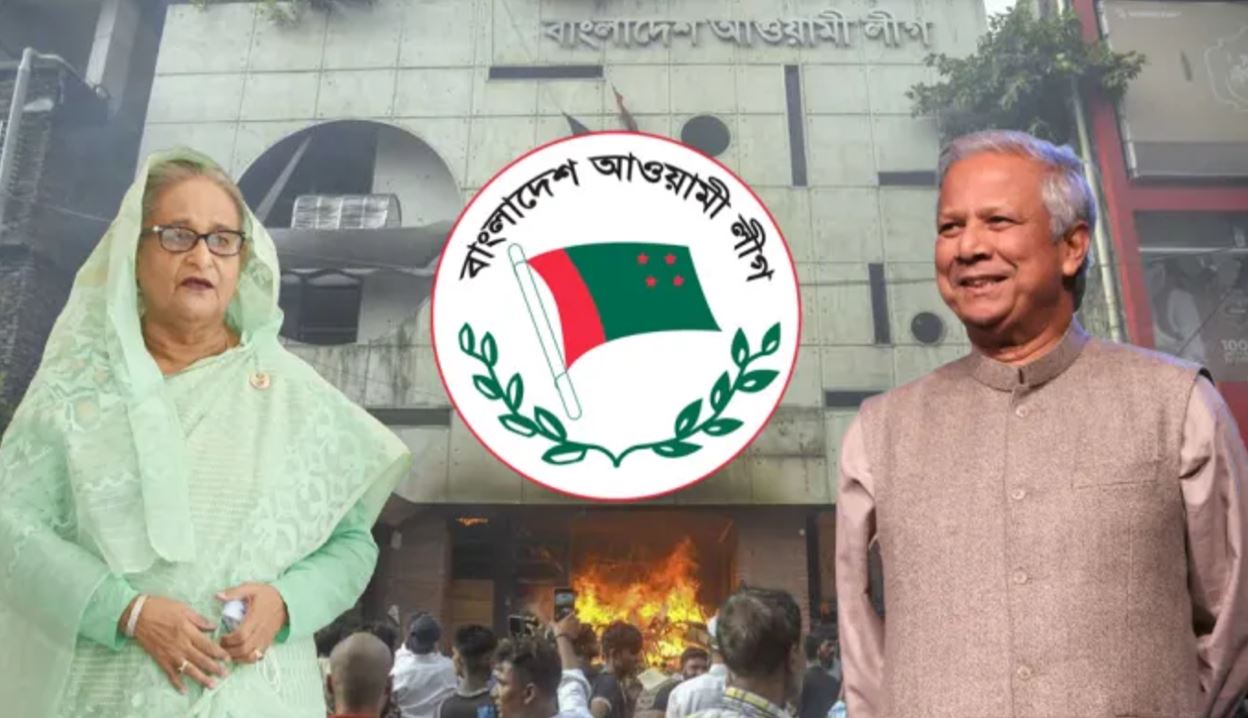 আওয়ামী লীগের বিবৃতি