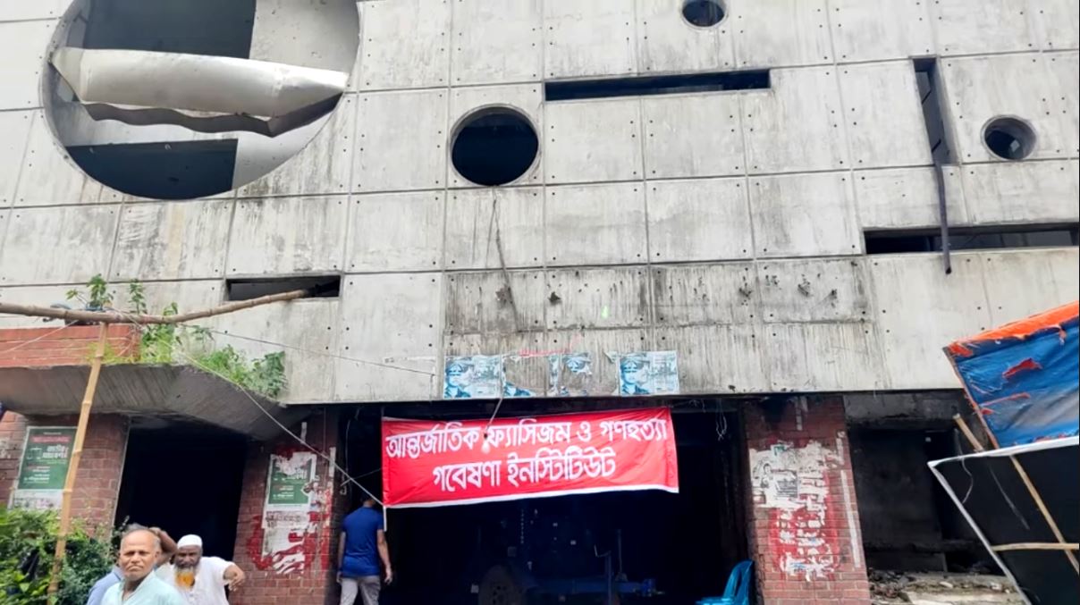 কীরকম সেই 'পার্টি অফিস'?