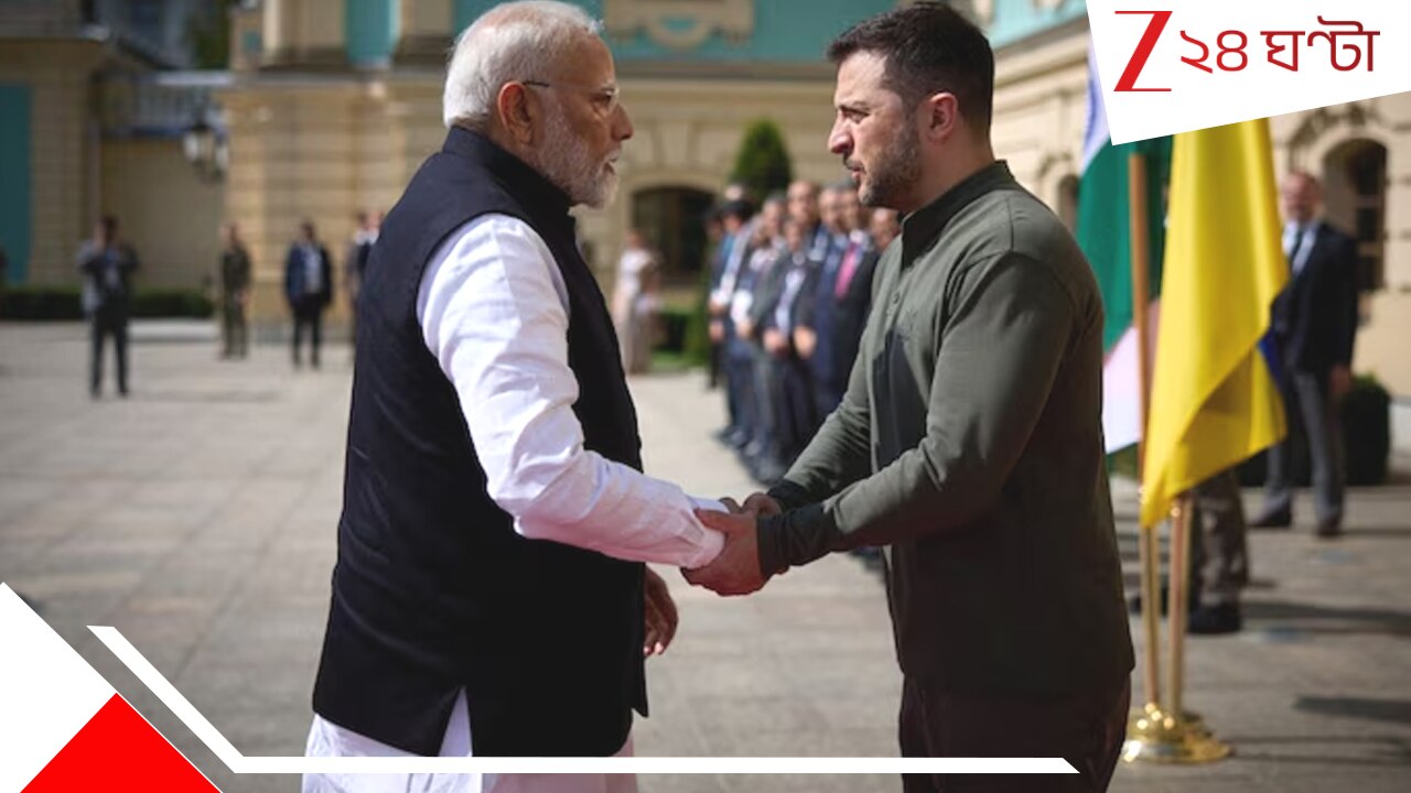 Zelenskeyy Called Modi: বছরের শেষই আসছেন পুতিন, তার আগেই মোদির সঙ্গে বৈঠক জেলেনেস্কির, হাওয়া ঘুরছে?… Zelenskeyy Called Modi: বছরের শেষই আসছেন পুতিন, তার আগেই মোদির সঙ্গে বৈঠক জেলেনেস্কির, হাওয়া ঘুরছে?…