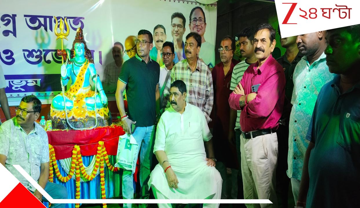 Anubrata Mondol: শ্রাবণের শেষে শিবের শরণে! পথশ্রান্ত ভক্তদের পায়ে ব্যথানাশক স্প্রে করলেন অনুব্রত (VDO-সহ)... Anubrata Mondol: শ্রাবণের শেষে শিবের শরণে! পথশ্রান্ত ভক্তদের পায়ে ব্যথানাশক স্প্রে করলেন অনুব্রত (VDO-সহ)...