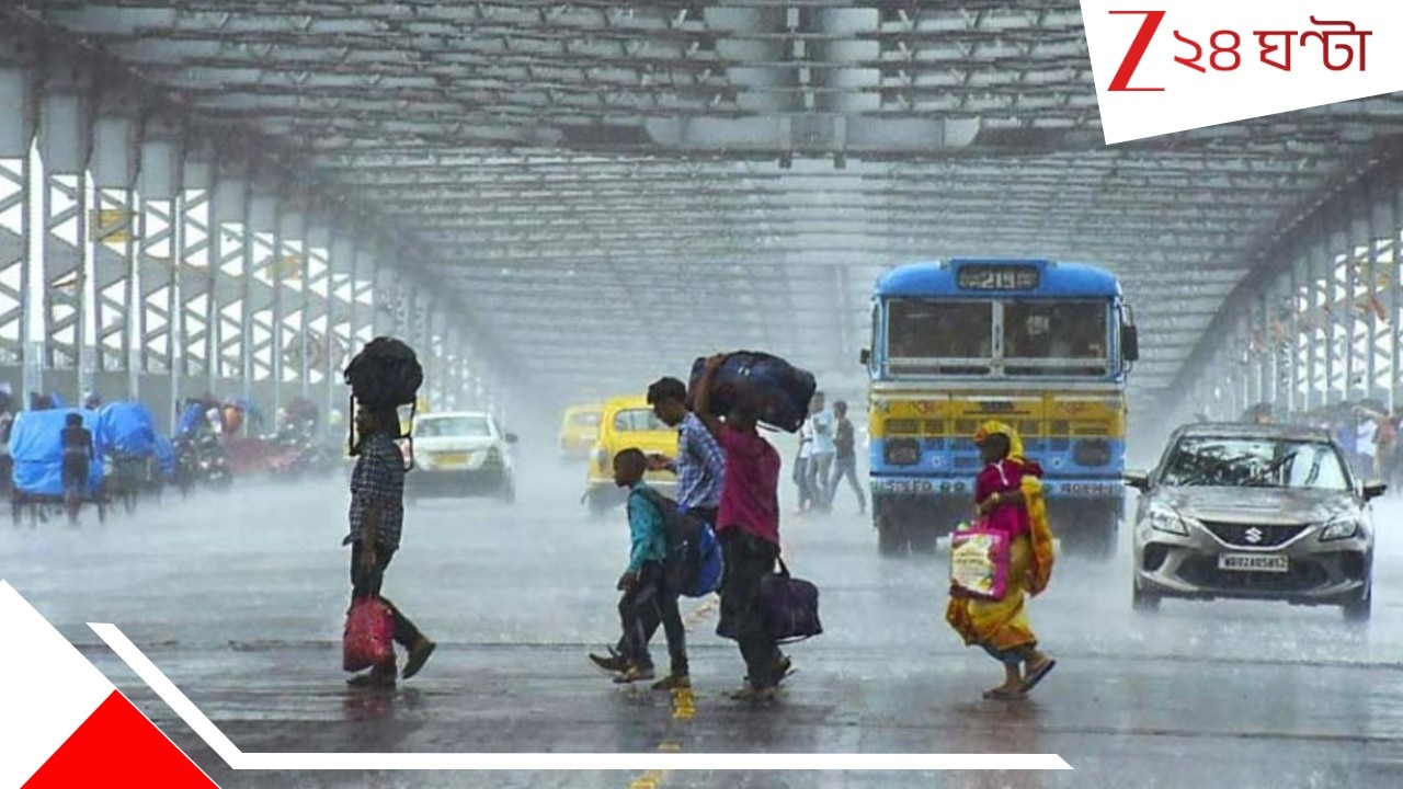 Bengal Weather: ফের ভোগান্তি বাড়াবে বৃষ্টি! তুমুল বৃষ্টিতে ভাসতে চলেছে একাধিক জেলা, দুর্যোগের সতর্কতা জারি…