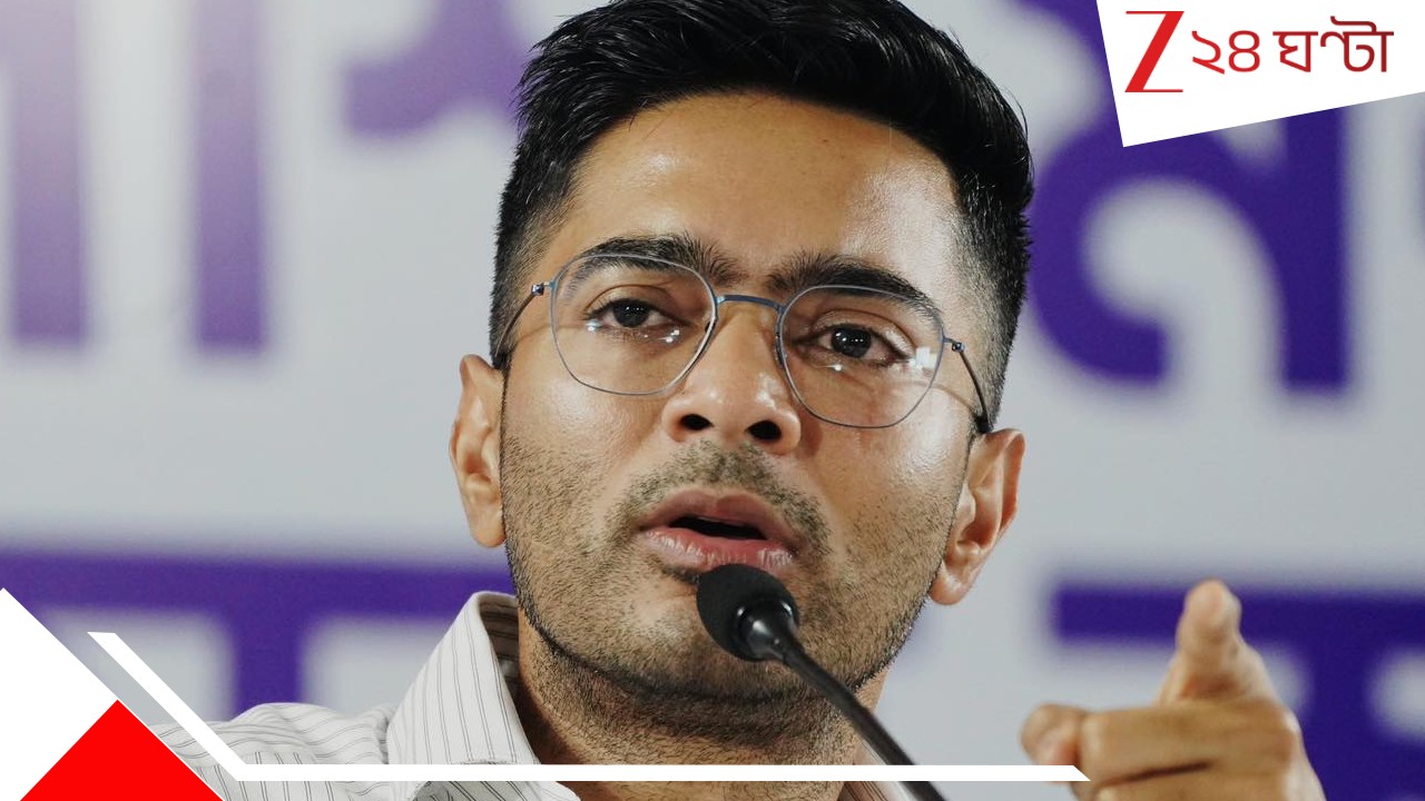 Abhishek Banerjee: 'বাংলায় ১ জনের ভোটাধিকার কাড়লে কমিশন ঘেরাও! শুধু বিরোধীশাসিত রাজ্যে SIR কেন?' Abhishek Banerjee: 'বাংলায় ১ জনের ভোটাধিকার কাড়লে কমিশন ঘেরাও! শুধু বিরোধীশাসিত রাজ্যে SIR কেন?'