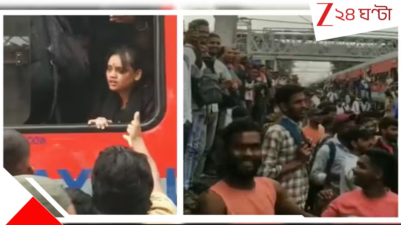 Train Overcrowded Viral News: ভিড়ে ঠাসা ট্রেনে আটকে আসছে দম! শ্বাস নিতে কষ্ট তরুণীর! দাঁড়িয়ে দাঁড়িয়ে 'মজা' দেখতেই ব্যস্ত অন্যরা...ছিঃ! Train Overcrowded Viral News: ভিড়ে ঠাসা ট্রেনে আটকে আসছে দম! শ্বাস নিতে কষ্ট তরুণীর! দাঁড়িয়ে দাঁড়িয়ে 'মজা' দেখতেই ব্যস্ত অন্যরা...ছিঃ!