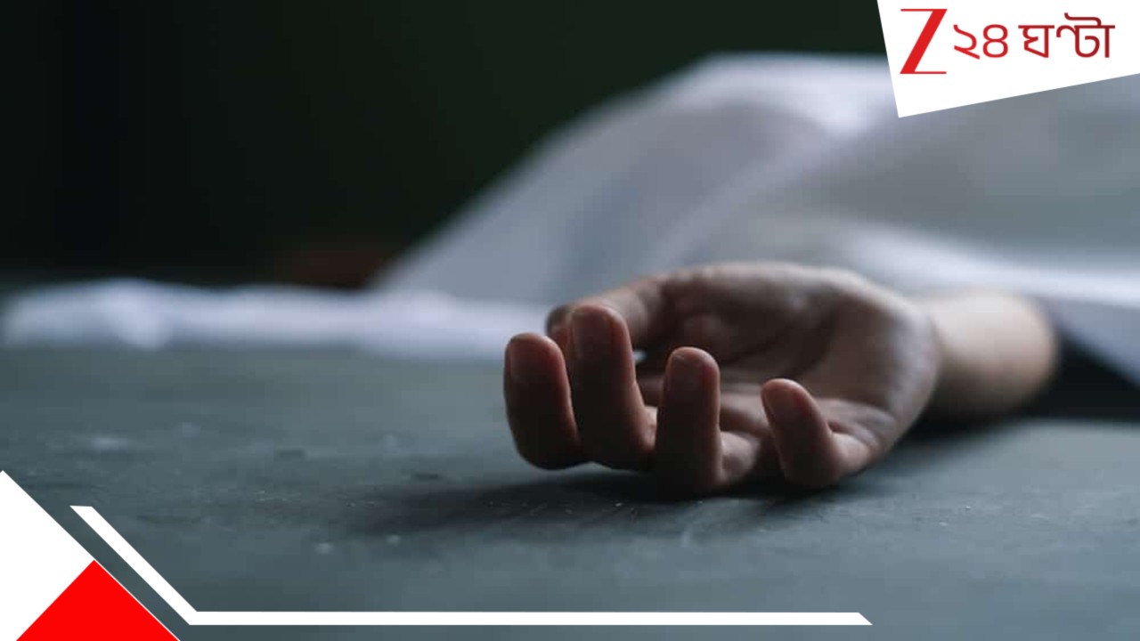 Paschim Medinipur: খালের জলে ভেসে এল দে*হ! হাড়হিম দৃশ্যে তীব্র চাঞ্চল্য... Paschim Medinipur: খালের জলে ভেসে এল দে*হ! হাড়হিম দৃশ্যে তীব্র চাঞ্চল্য...