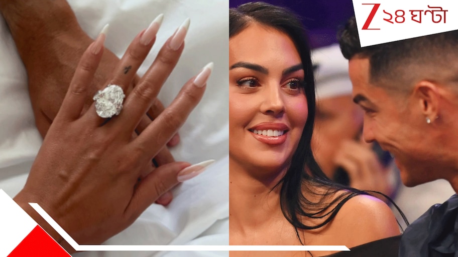Cristiano Ronaldo Gets Engaged To Georgina Rodriguez:  চুপিচুপি বাগদান রোনাল্ডোর! জর্জিনার অনামিকায় জ্বলছে ৫ সেমির ওভাল হিরে, দাম জানেন?