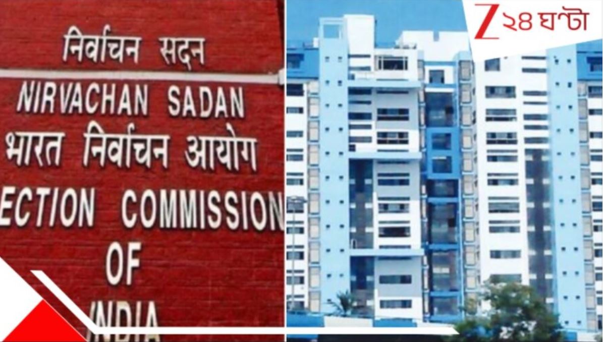 Election Commission vs Nabanna: কমিশন-রাজ্য সংঘাত তুঙ্গে, এবার দিল্লিতে মুখ্যসচিবকে... বড় আপডেট.. Election Commission vs Nabanna: কমিশন-রাজ্য সংঘাত তুঙ্গে, এবার দিল্লিতে মুখ্যসচিবকে... বড় আপডেট..
