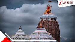 পুরী জগন্নাথ মন্দিরে ভয়ংকর ঘটনা! ভক্তদের টার্গেট করে চলছিল... ১২ গ্রেফতার