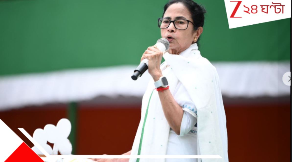 Mamata Banerjee: 'কেন এত নেতা খুন হচ্ছেন'? ক্ষুব্ধ মুখ্যমন্ত্রী, বললেন... Mamata Banerjee: 'কেন এত নেতা খুন হচ্ছেন'? ক্ষুব্ধ মুখ্যমন্ত্রী, বললেন...