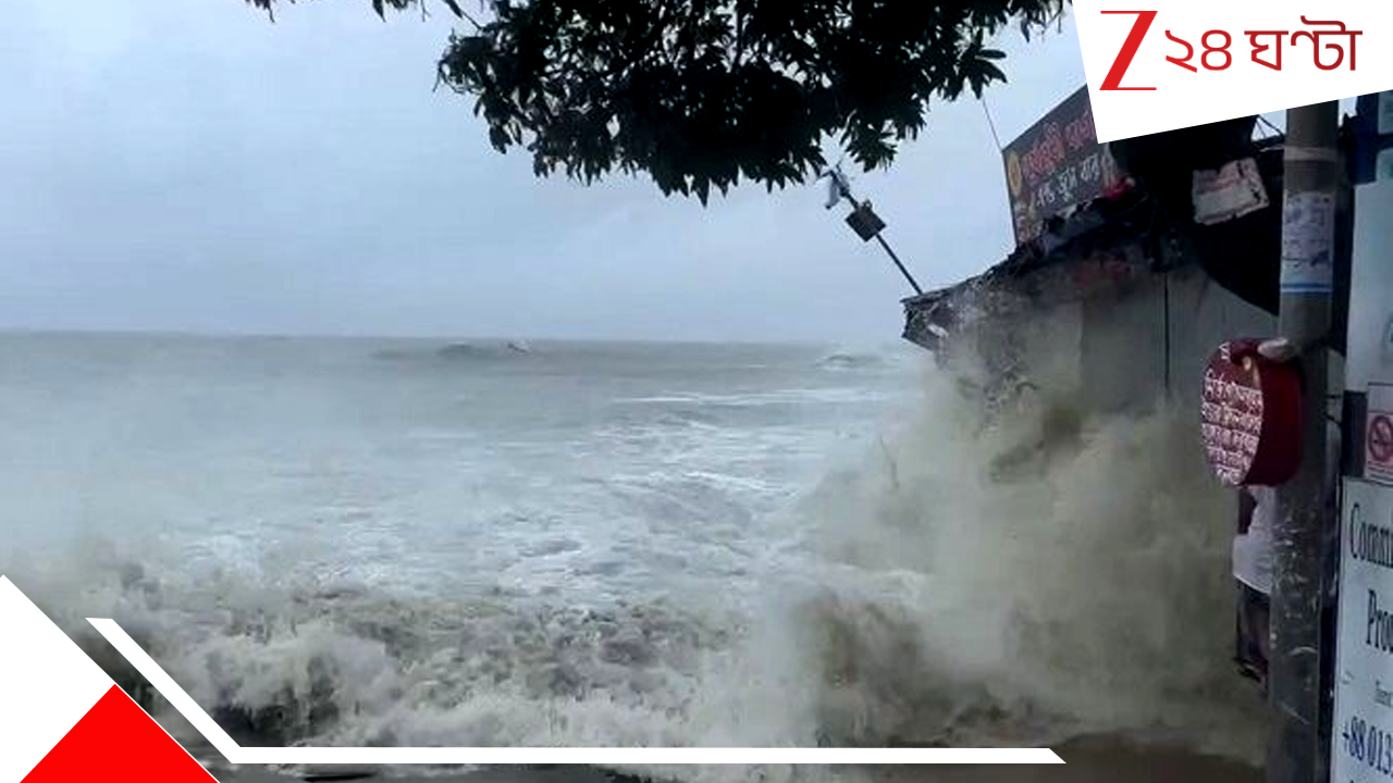 West Bengal Weather Update: সাগরে তৈরি হচ্ছে নিম্নচাপ, বৃষ্টিতে ভাসবে দক্ষিণের একাধিক জেলা West Bengal Weather Update: সাগরে তৈরি হচ্ছে নিম্নচাপ, বৃষ্টিতে ভাসবে দক্ষিণের একাধিক জেলা