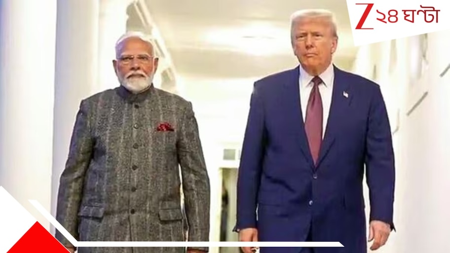 Modi-Trump meet: কমবে চাপানো শুল্ক? ভারত-মার্কিন বাণিজ্য উত্তেজনার মধ্যেই মুখোমুখি মোদী-ট্রাম্প! 
