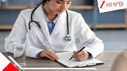 মেয়ের ডাক্তার হওয়ায় ঘোর আপত্তি! MBBS-এ ভর্তির আগেই NEET পাস কিশোরীকে খুন বাবা-কাকার
