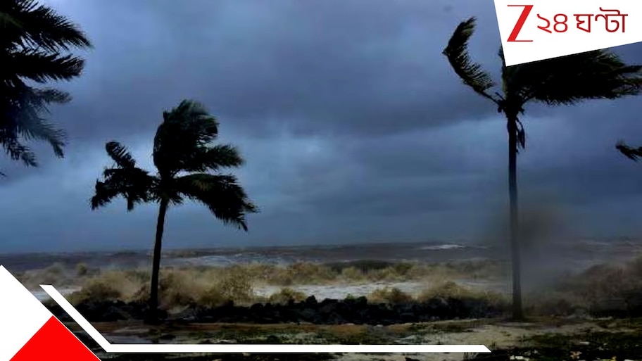 Bengal Weather Update: বঙ্গোপসাগরে নিম্নচাপের জেরে উত্তাল পরিস্থিতি! উত্তর থেকে দক্ষিণে তুমুল বৃষ্টি... কবে কমবে দুর্যোগ?