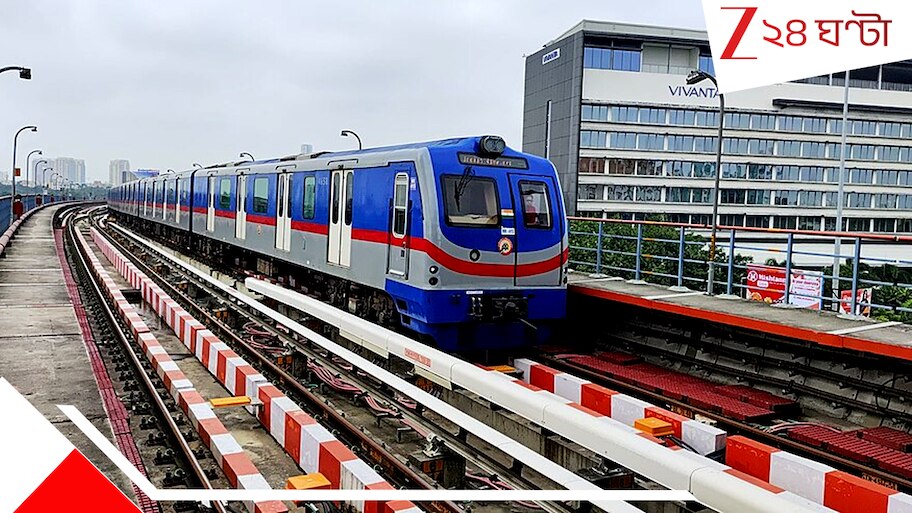 Kolkata Metro: অপেক্ষার অবসান, আগামী সপ্তাহেই একসঙ্গে ৩ মেট্রো রুটের উদ্বোধন?