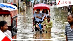 টানা ২ দিন চলবে ভারী বৃষ্টি, দুর্যোগ থেকে রেহাই কবে?