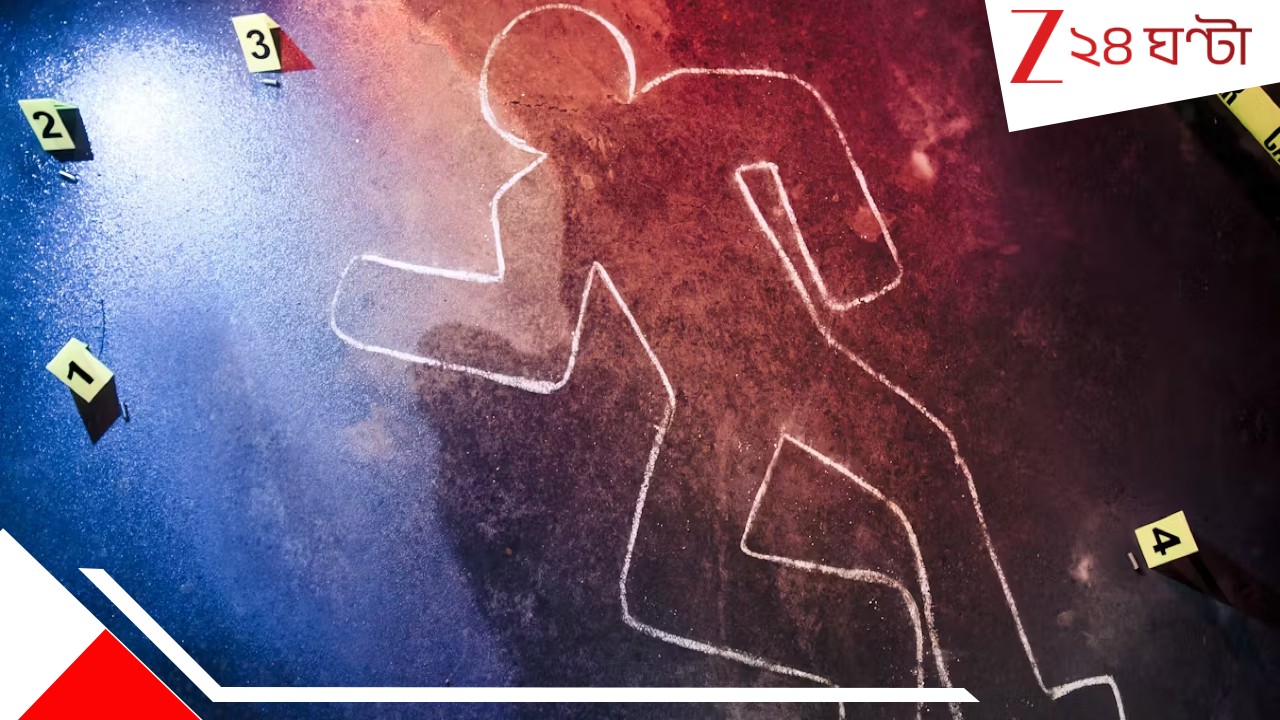 Father Kills Daughter: পরিবারের কলঙ্ক! উনিশের মেয়ের মু*ণ্ডু কে*টে খু*ন করল বাবা... Father Kills Daughter: পরিবারের কলঙ্ক! উনিশের মেয়ের মু*ণ্ডু কে*টে খু*ন করল বাবা...
