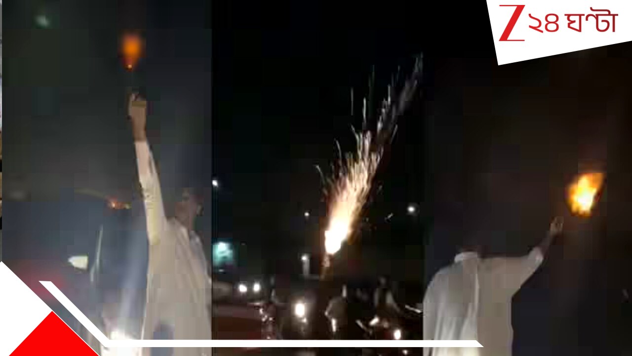 Pakistan: স্বাধীনতা দিবসে লাগামছাড়া উল্লাসে মাতল করাচি, মৃত ৩, গুলিবিদ্ধ বহু… Pakistan: স্বাধীনতা দিবসে লাগামছাড়া উল্লাসে মাতল করাচি, মৃত ৩, গুলিবিদ্ধ বহু…