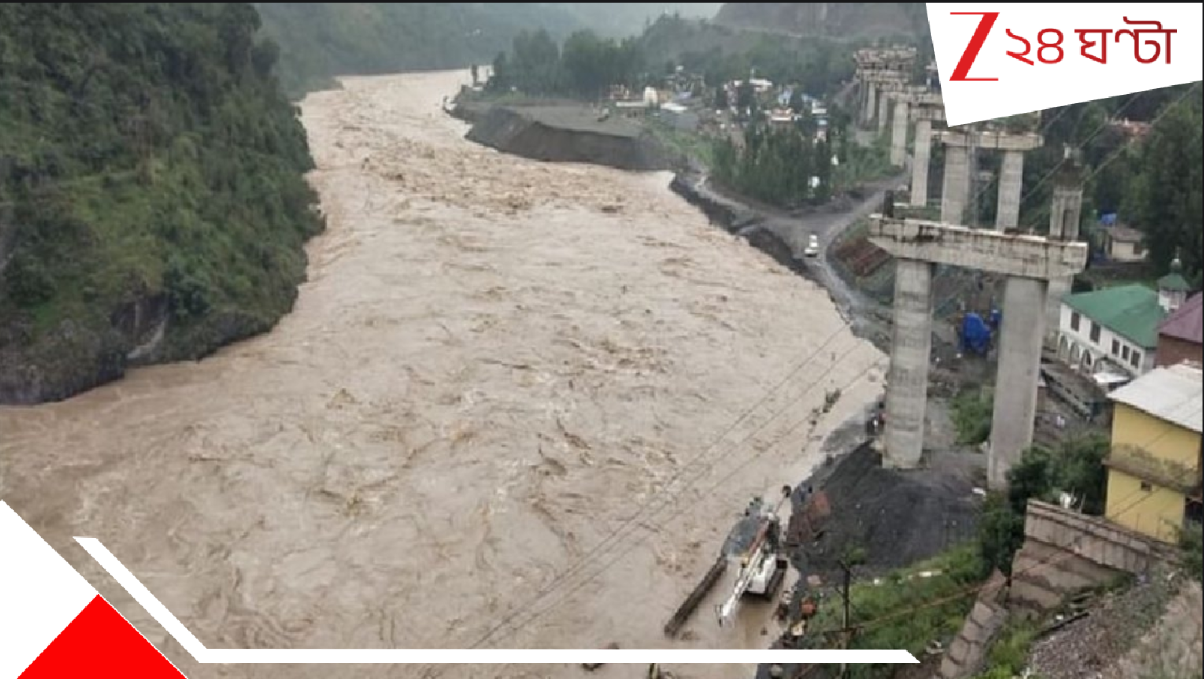 Jammu and Kashmir cloudburst: মুহূর্তেই নরক ভূস্বর্গ! ভয়াল মেঘভাঙা বৃষ্টির ভয়াবহ হড়পাবানে সেকেন্ডেই সাফ হয়ে গেল উপত্যকা... Jammu and Kashmir cloudburst: মুহূর্তেই নরক ভূস্বর্গ! ভয়াল মেঘভাঙা বৃষ্টির ভয়াবহ হড়পাবানে সেকেন্ডেই সাফ হয়ে গেল উপত্যকা...