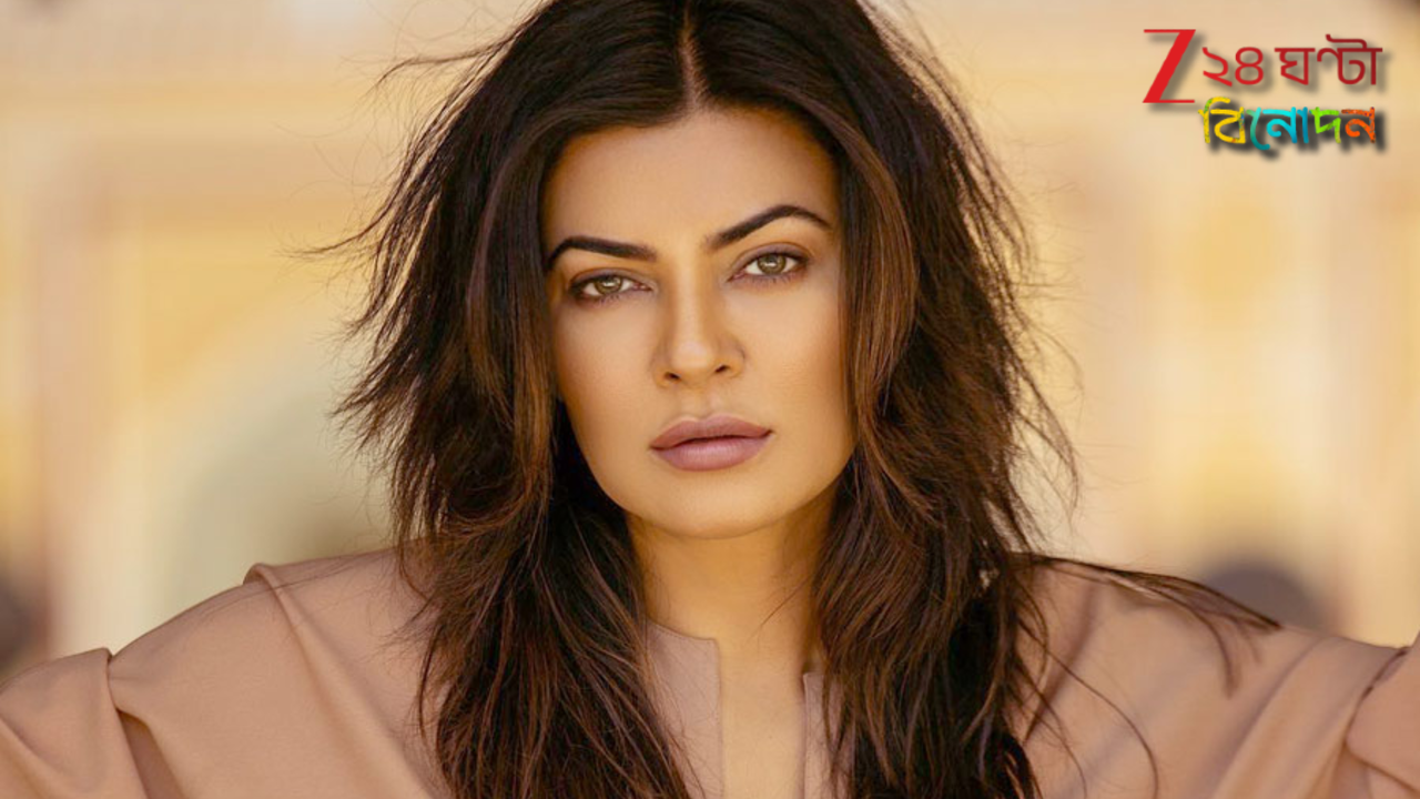 Sushmita Sen: ৮ বছর হাতে কাজ নেই! ওটিটি প্ল্যাটফর্মগুলোর দরজায় দরজায় ঘুরেছেন সুস্মিতা... Sushmita Sen: ৮ বছর হাতে কাজ নেই! ওটিটি প্ল্যাটফর্মগুলোর দরজায় দরজায় ঘুরেছেন সুস্মিতা...