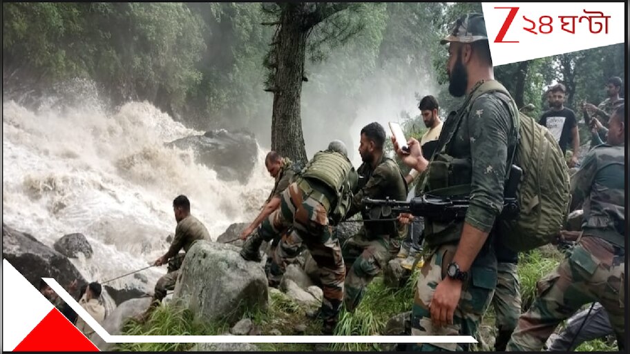 Jammu and Kashmir cloudburst: ৩৮ দেহ এখনই মিলেছে, আহত ৩২! মৃত্যু কি বাড়বে? মেঘভাঙা বৃষ্টির ভয়াল হড়পায় শ্মশান কিস্তওয়ারের স্বর্গ...