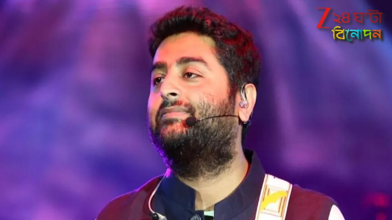 Arijit Singh: যত কাণ্ড শান্তিনিকেতনে! অরিজিতের নামে থানায় দায়ের অভিযোগ, যুক্ত দেহরক্ষীও… Arijit Singh: যত কাণ্ড শান্তিনিকেতনে! অরিজিতের নামে থানায় দায়ের অভিযোগ, যুক্ত দেহরক্ষীও…