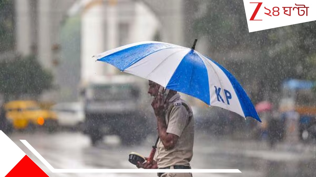 Bengal Weather: রবি পর্যন্ত ভারী বৃষ্টি বঙ্গে, অস্বস্তিকর পরিস্থিতি কোন কোন জেলায়?